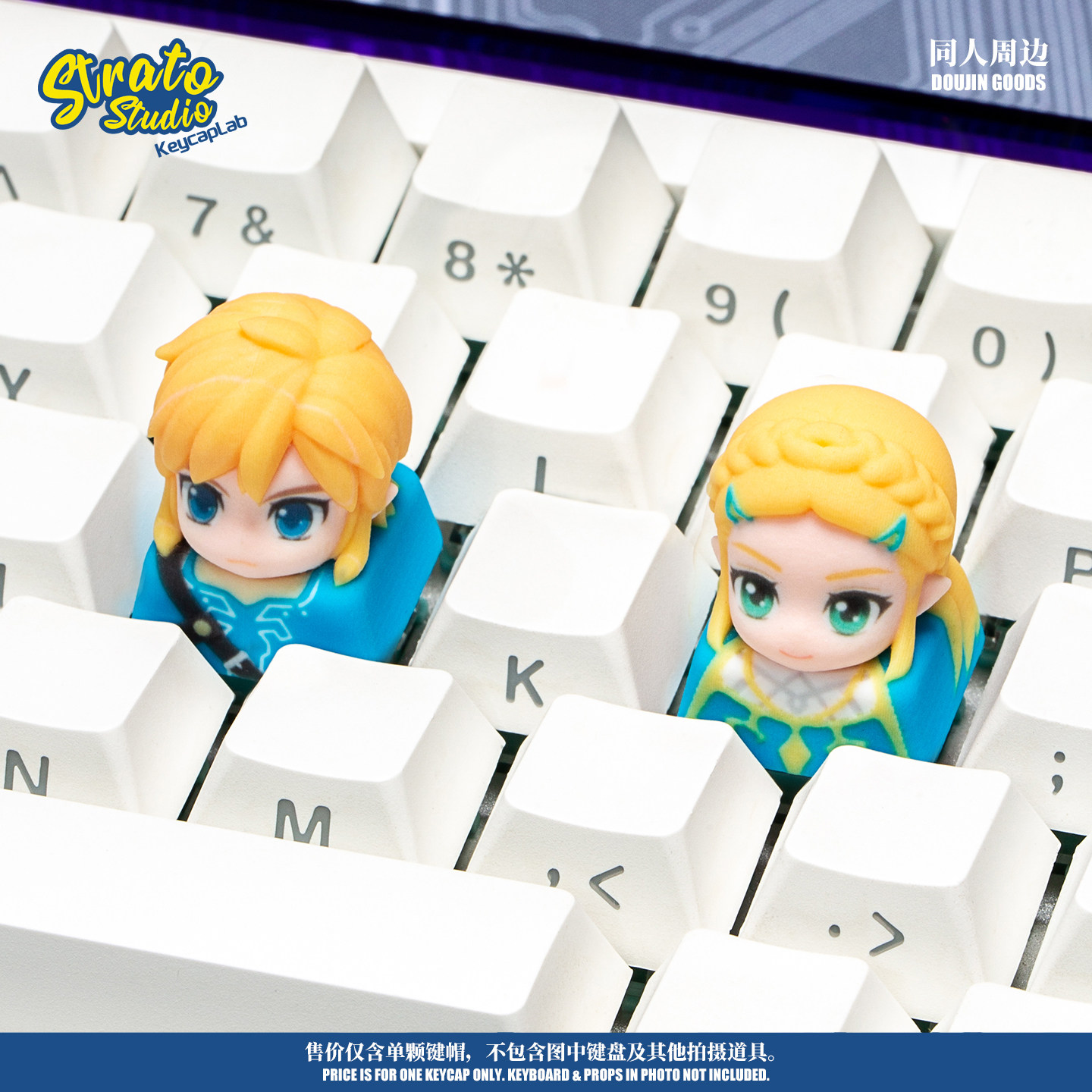 Artisan Keycap The Legend Of Z - Zelda Gaming Accessories recensione e prezzo